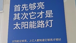 广场舞阿姨的守护者-南德太阳能路灯点亮夜间社区活力